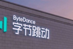ByteDance: der chinesische Mutterkonzern von TikTok (Foto: bytedance.com)